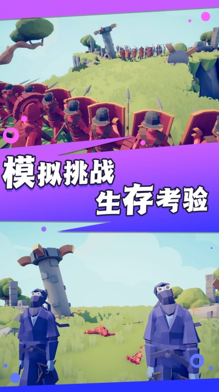 超级求生战场安卓版(1)