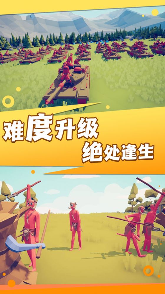 超级求生战场安卓版(2)