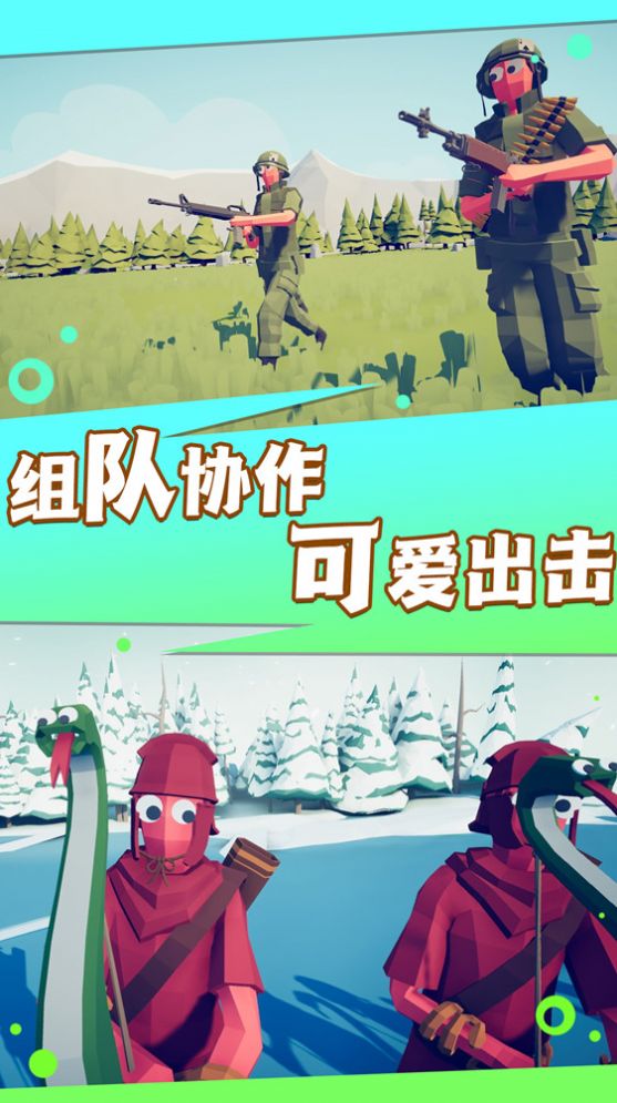 超级求生战场安卓版(3)