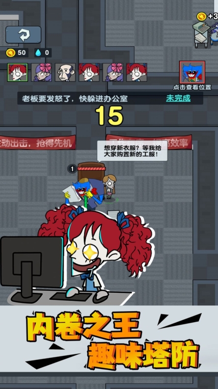 蓝毛怪来了安卓加强版(1)