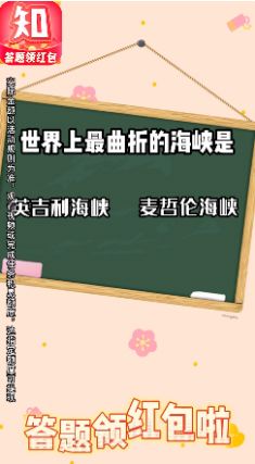 生活我最懂领红包福利版(1)