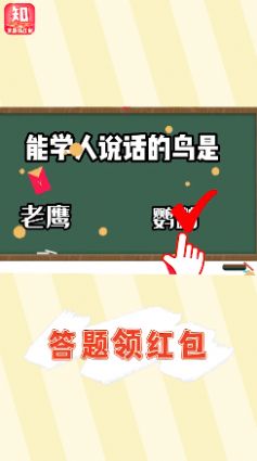 生活我最懂领红包福利版(2)