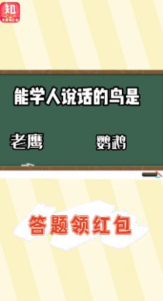 生活我最懂领红包福利版(3)