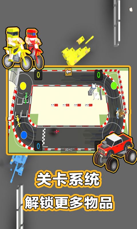 解压休闲安装最新版(1)