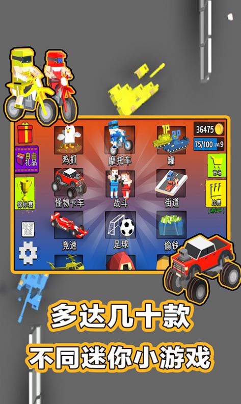 解压休闲安装最新版(2)