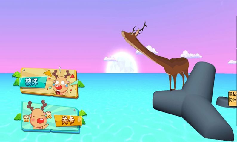 非常普通的呆萌鹿 (2)