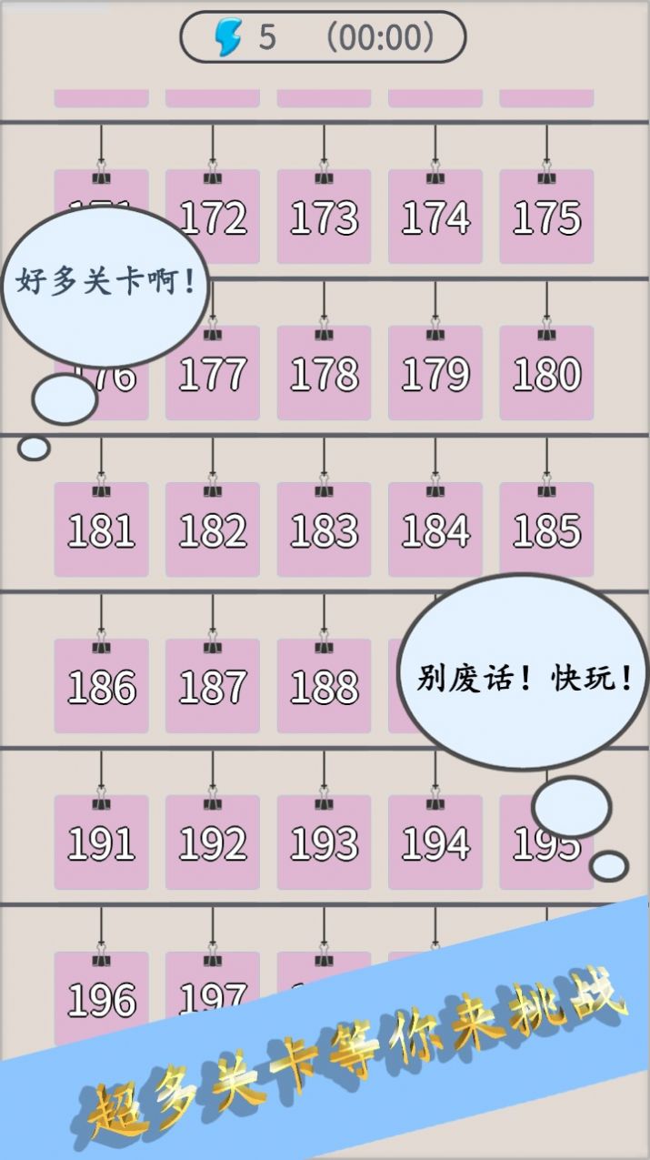 找找相似字安卓版(1)
