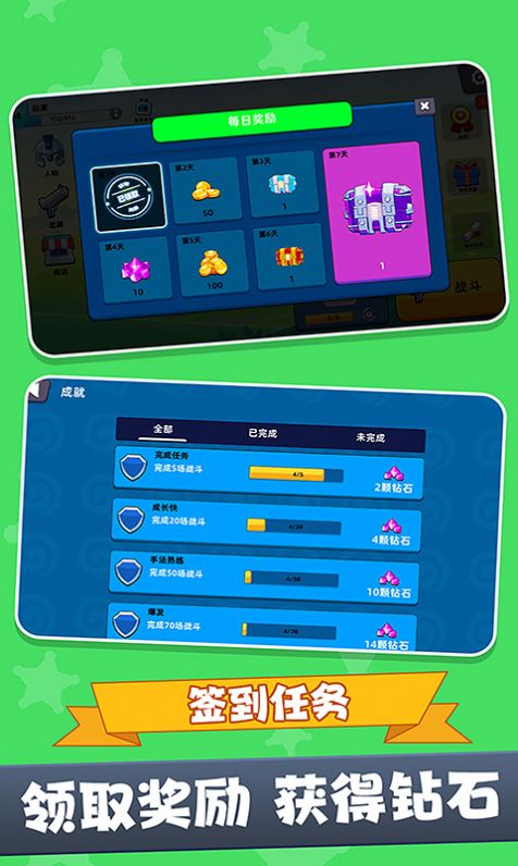 战场吃鸡5V5最新手机版(1)