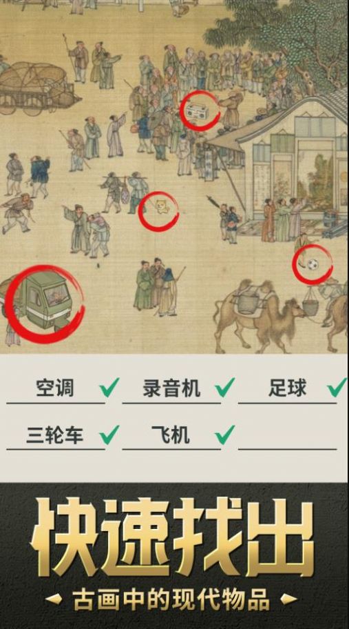 我要摸个鱼 (2)