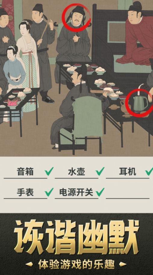 我要摸个鱼 (3)