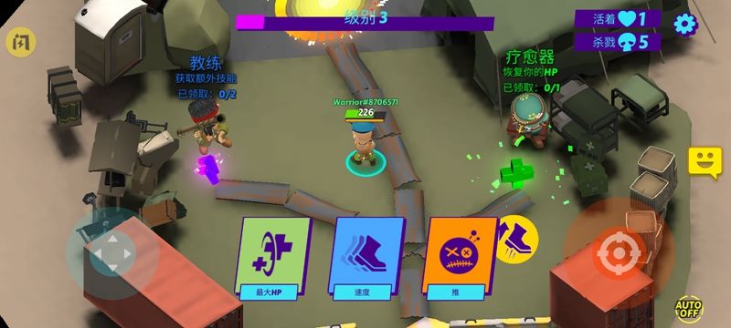 大逃杀动作免广告最新版(2)