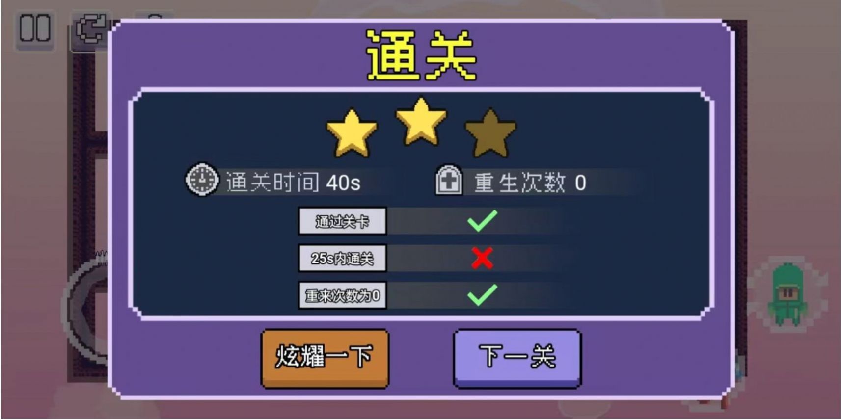 动物联盟出击正版(3)