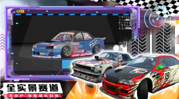 山地越野赛车最新版(1)