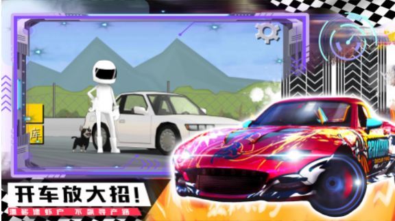 山地越野赛车最新版(2)