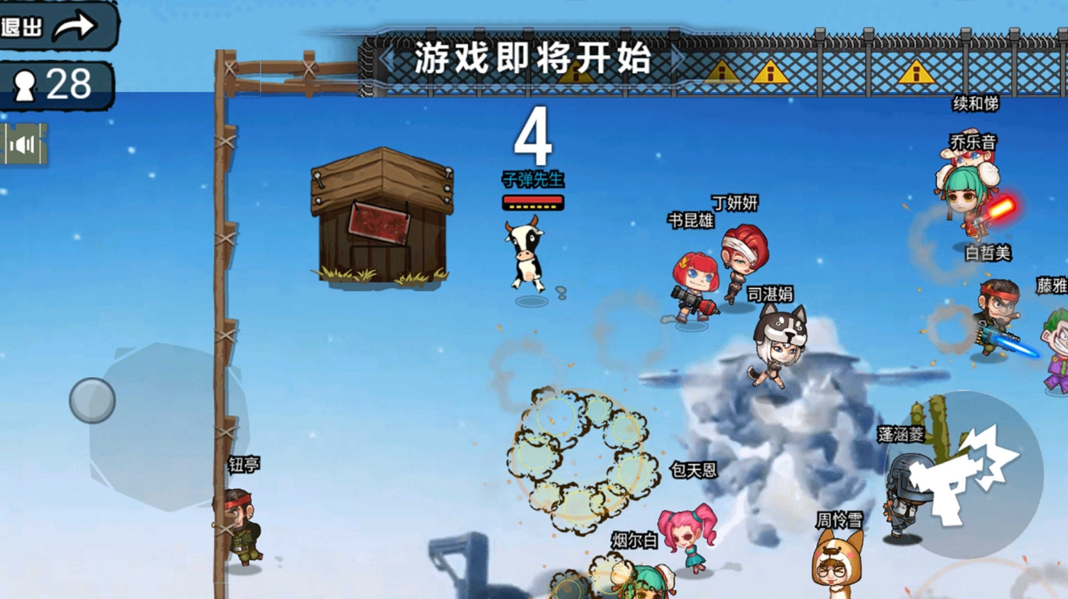 3D子弹先生射击模拟器安卓版(1)