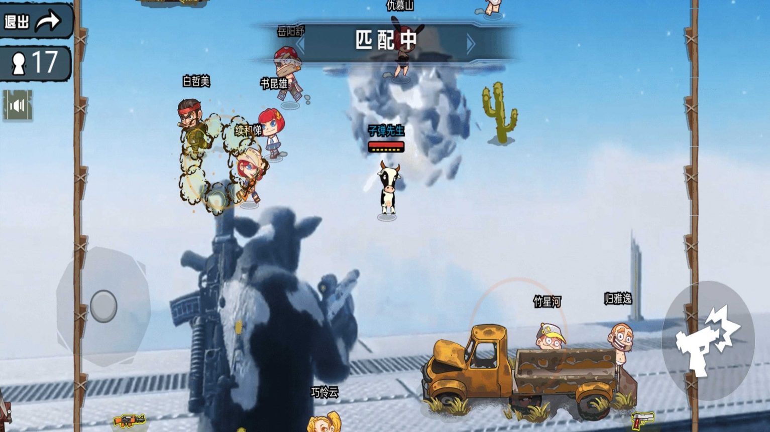3D子弹先生射击模拟器安卓版(2)