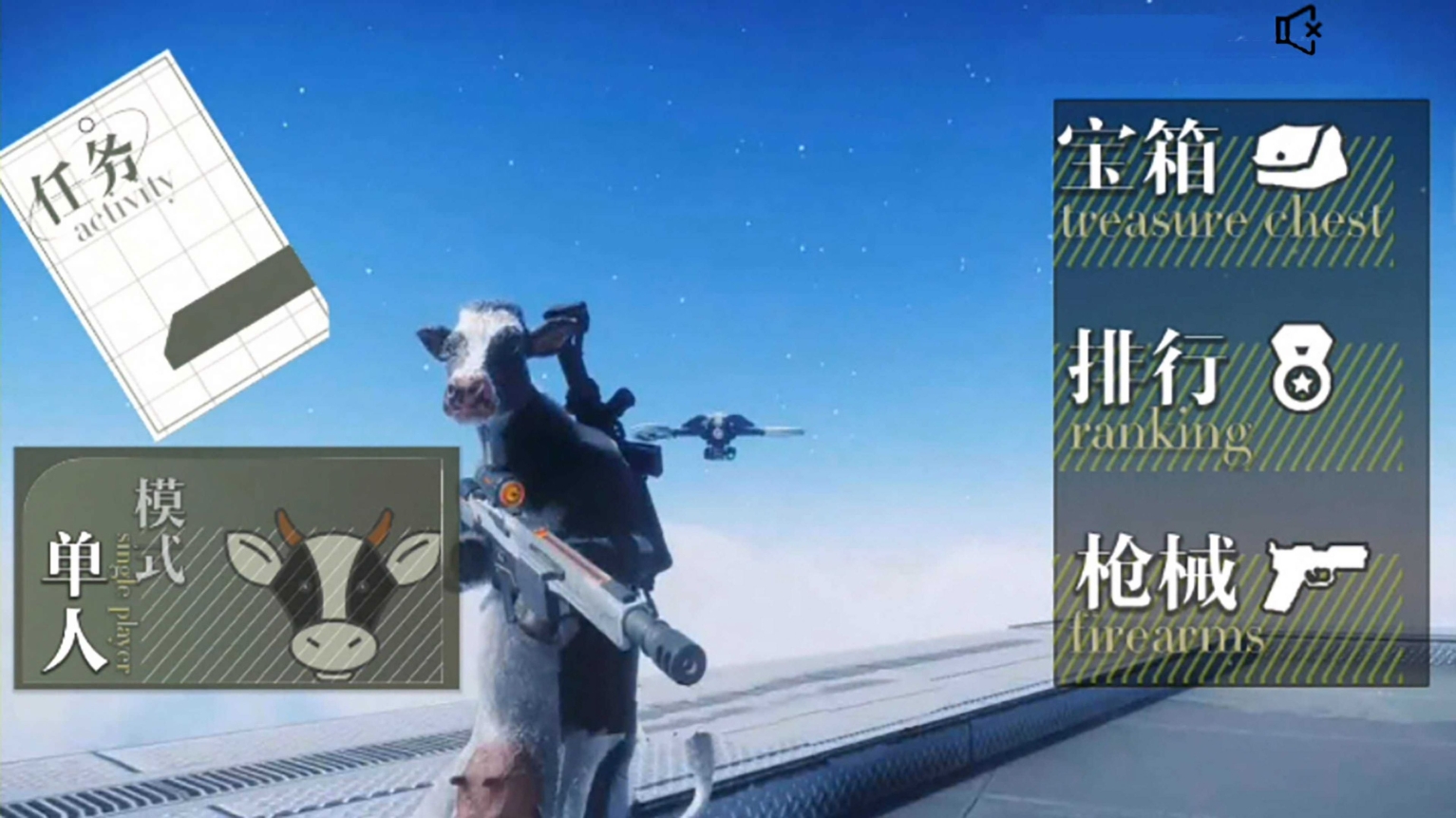 3D子弹先生射击模拟器安卓版(3)