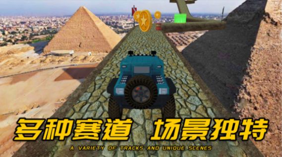车王争霸赛 (1)