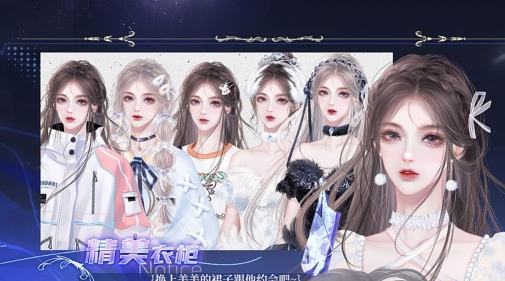 逃离修罗场易次元手机正版(1)
