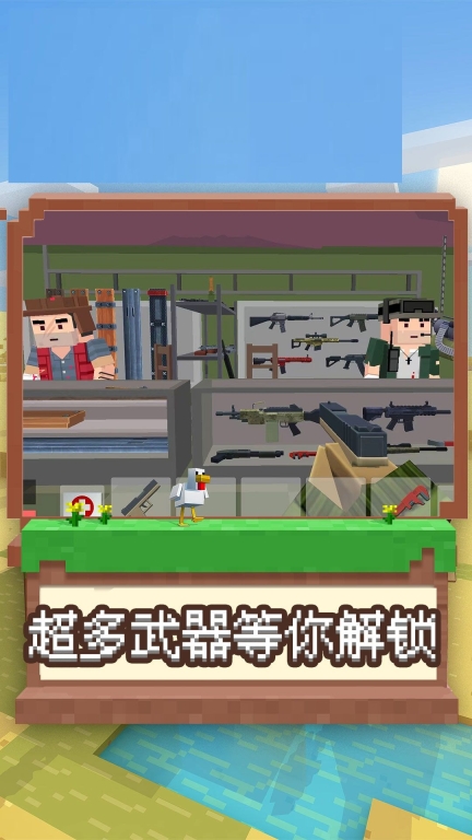我是冒险王 (1)