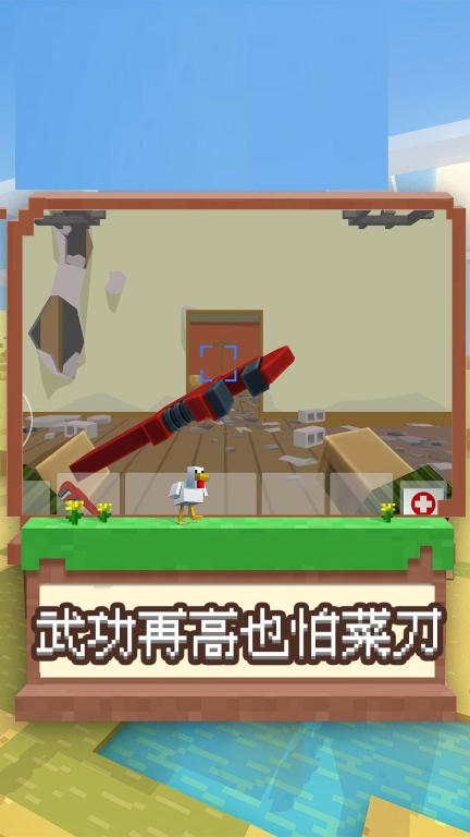 我是冒险王 (2)