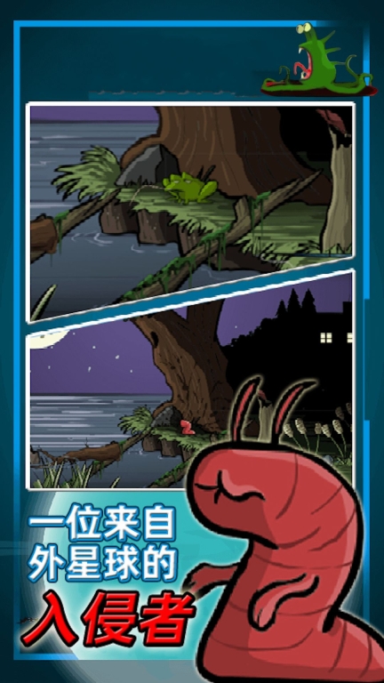 真实星球毁灭破坏模拟 (1)