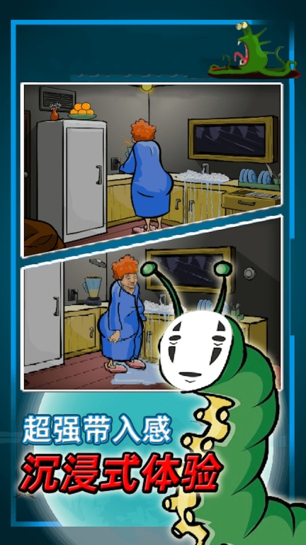 真实星球毁灭破坏模拟 (3)