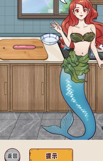 智商裁决所安卓正式版(2)