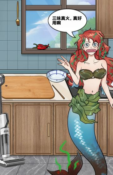 智商裁决所安卓正式版(3)