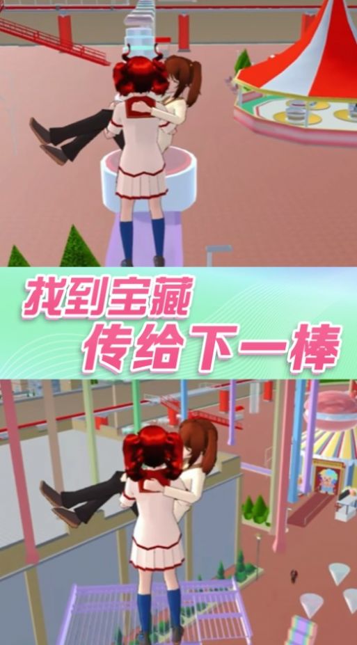 樱花青春高校物语安卓 (2)