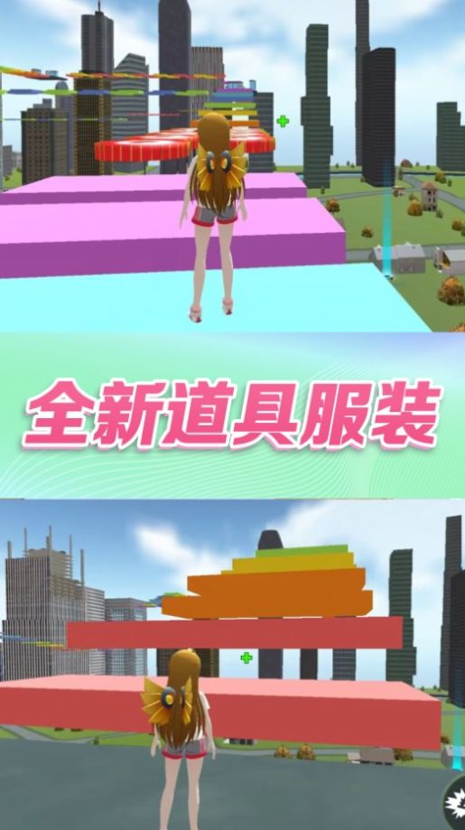 樱花青春高校物语安卓 (3)