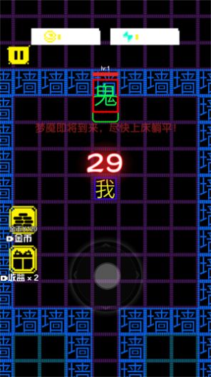 躺平发育大作战免广告正式版(2)