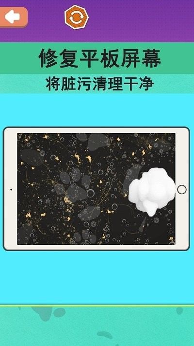 沉浸化妆品修复最新版(2)