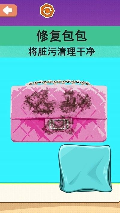 沉浸化妆品修复最新版(3)