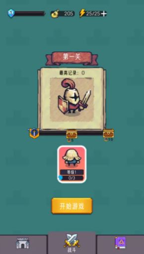 冲锋冒险王最新版(1)