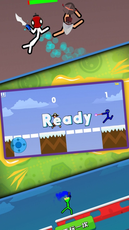 3D火柴人模拟最新安卓版(1)