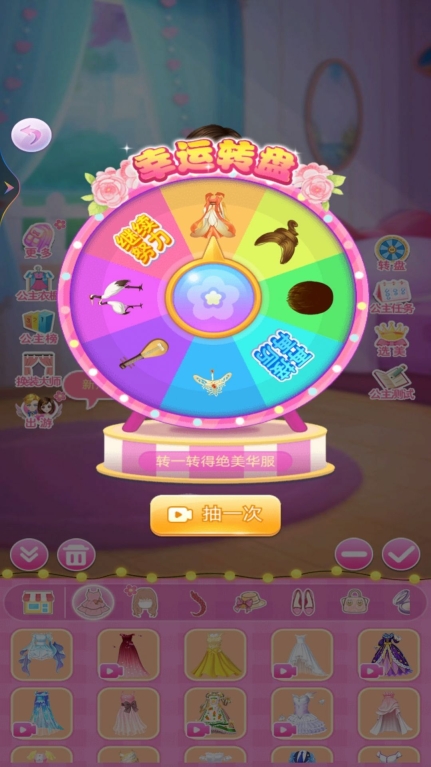 小雪公主换装日记手机版(3)
