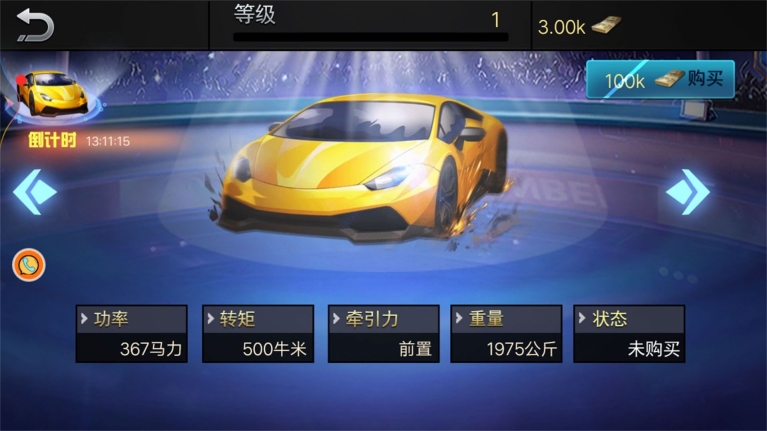 出租车冒险挑战赛最新版(2)