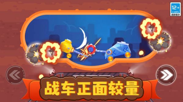 我战车玩的贼6 (3)