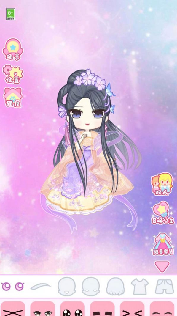 我衣服超多安卓版(2)