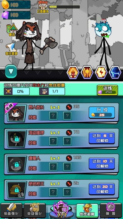 异域之门魔怪终焉免广告 (2)