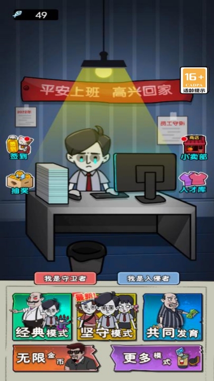 猛鬼一个不留最新版(2)