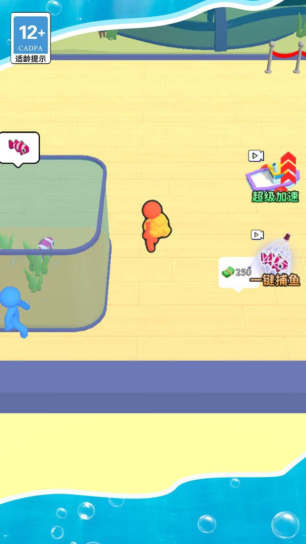 我的摸鱼神器安卓版(1)