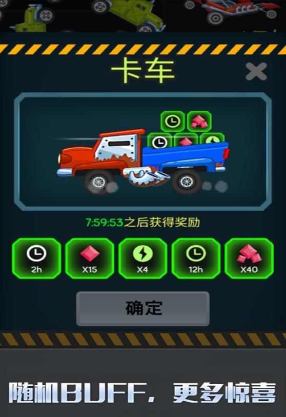 我是工厂大亨安卓版(2)