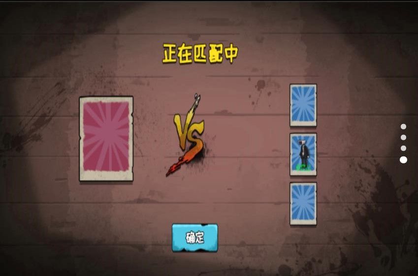 躲猫猫大赢家无广告 (1)