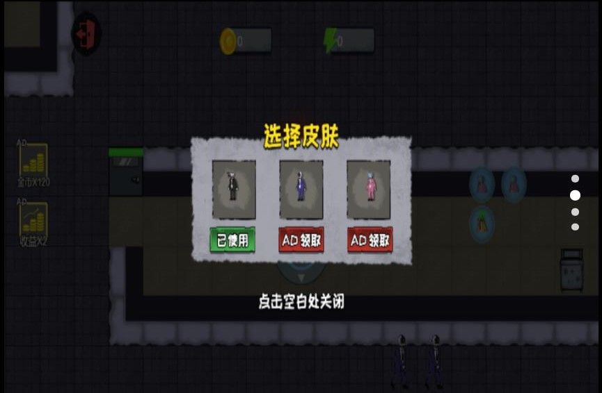 躲猫猫大赢家无广告 (2)