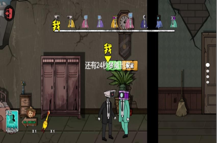 躲猫猫大赢家无广告 (3)