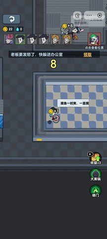 苦命打工人小免广告最新版(1)