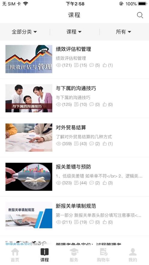 欧坚学习中心 (2)