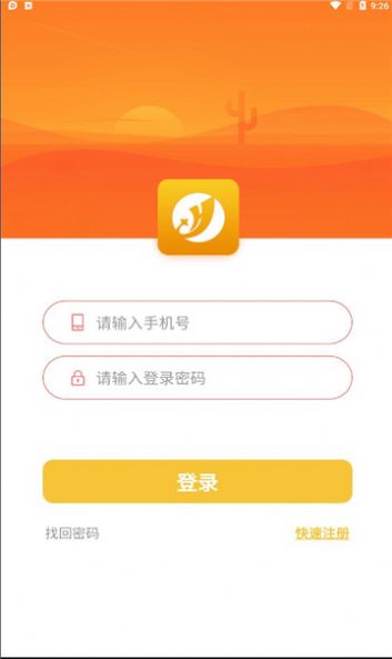 嘉禾梦工厂任务平台 (3)